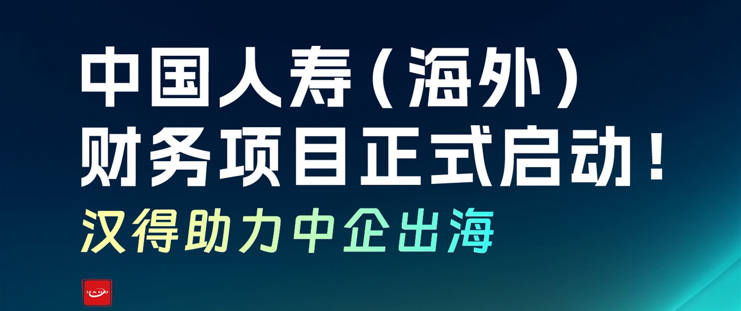 澳门免费资料大全